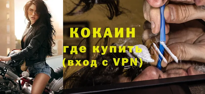 Cocaine VHQ  KRAKEN рабочий сайт  Кумертау 