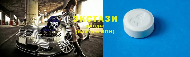 купить   Кумертау  ЭКСТАЗИ XTC 