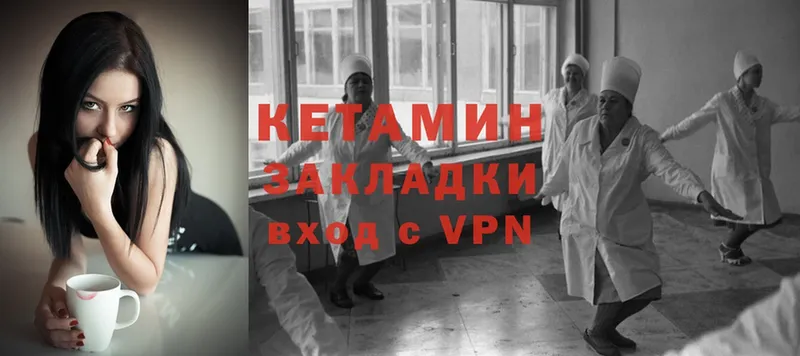 Кетамин VHQ  Кумертау 