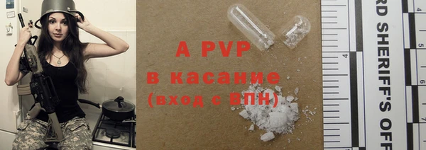 a pvp Беломорск